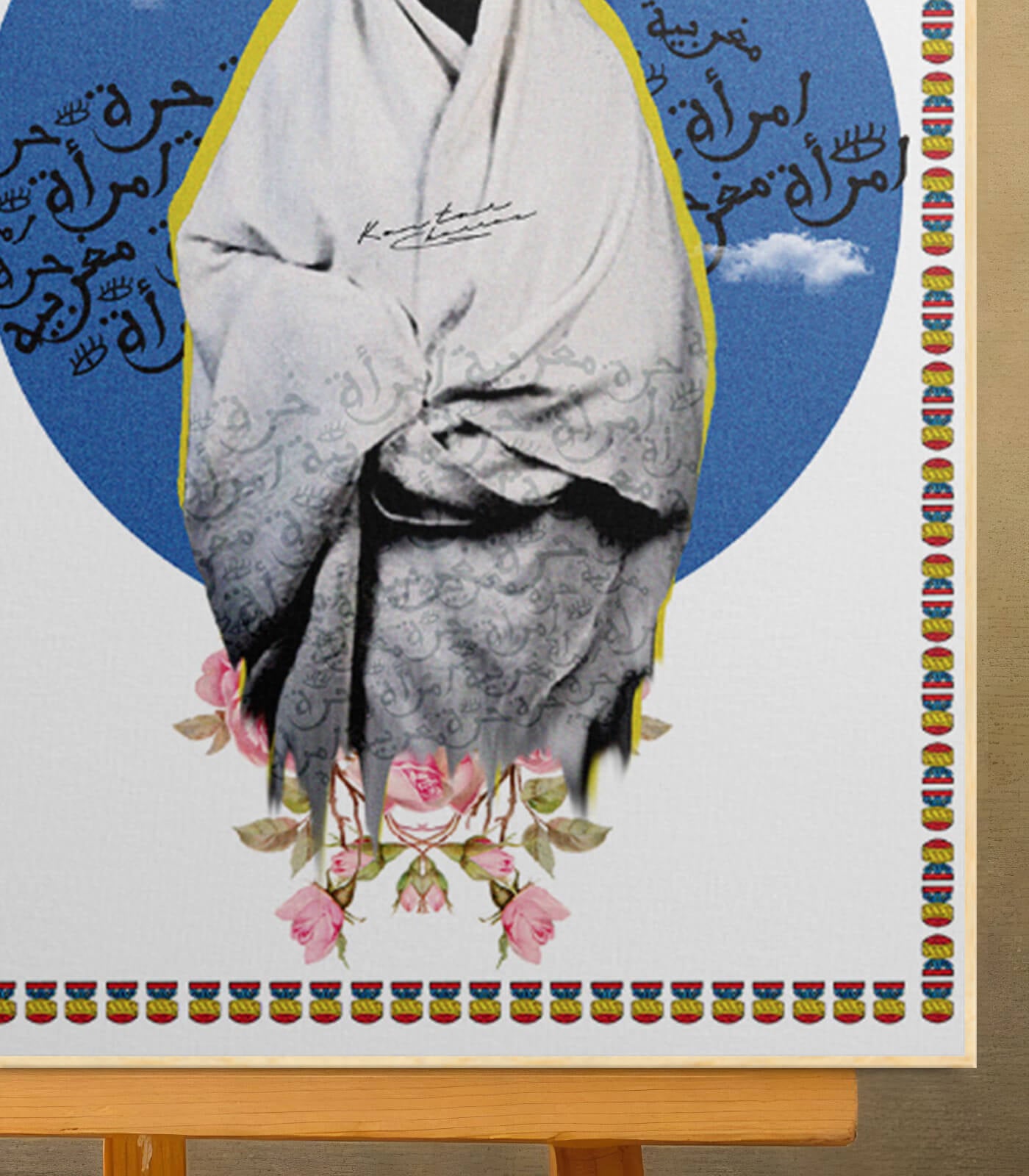 Horra- signé par l'artiste Kawtar BRZ.